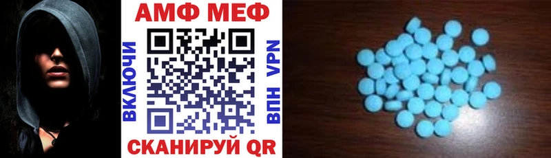 Amphetamine Premium Онега