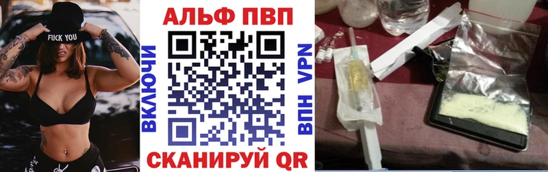 Купить где  Онега  Альфа ПВП Соль 