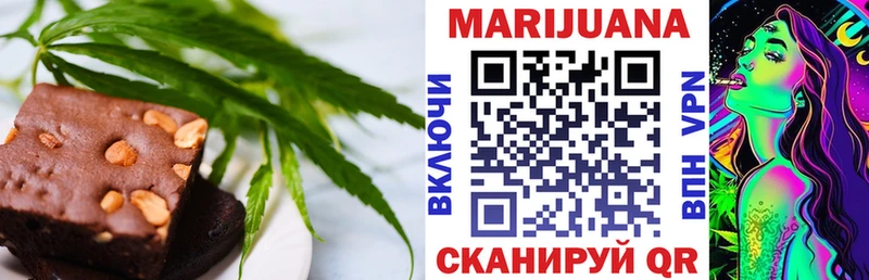 Cannafood марихуана  Купить закладки  Онега 