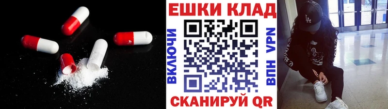 Купить закладки  Онега  ЭКСТАЗИ 250 мг 