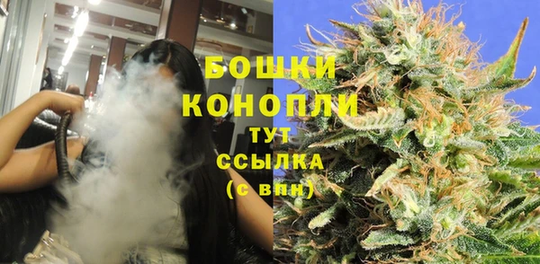 каннабис Кинешма