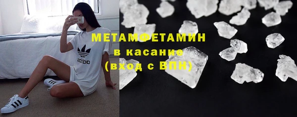 каннабис Кинешма