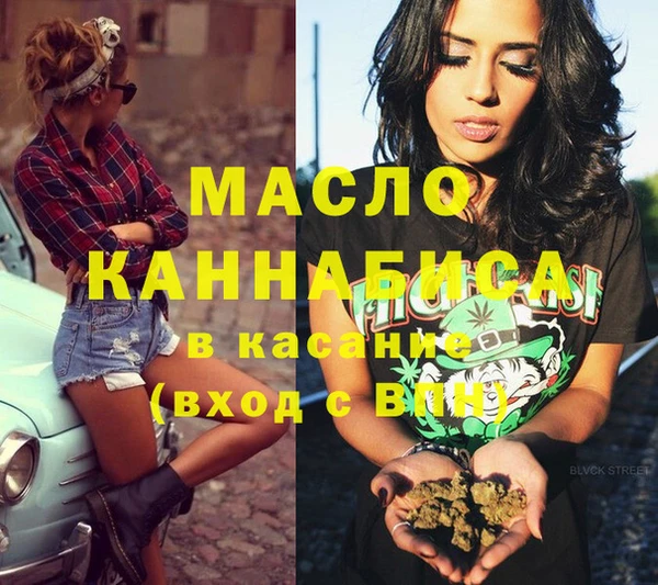 каннабис Кинешма