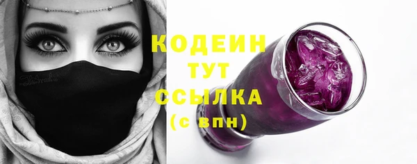 мескалин Усолье-Сибирское