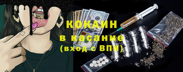 кокс Касимов