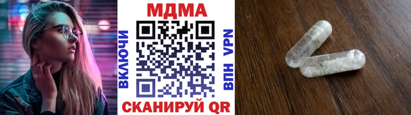 Купить где Онега МДМА кристаллы