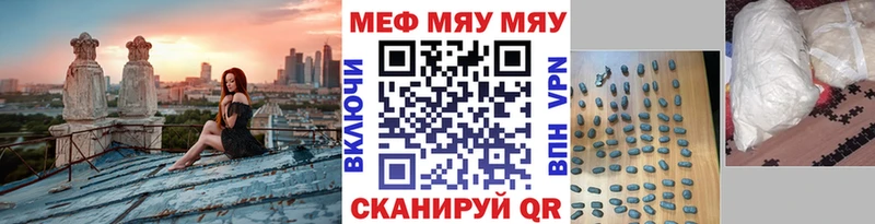 Купить где  Онега  Мефедрон мука 