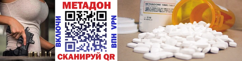 Купить закладки  Онега  Метадон VHQ 