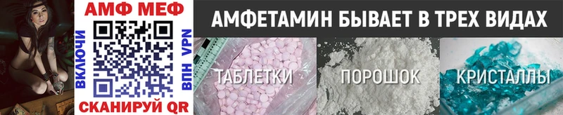 Метамфетамин винт Купить где Онега