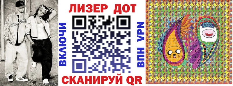Наркотические марки 1,5мг  Купить  Онега 