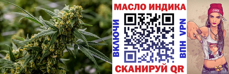 Дистиллят ТГК гашишное масло  Купить закладки  Онега 